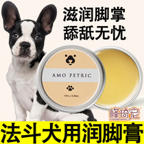 Farfighting bulldog moisturizing cream for prevention of dog sole dry cleaver care and foot cream footbed Foot Cream Paver Cream Paws Cream