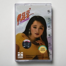 Out of print tape sweet song Yang Yuying wind love water smile Tea Mountain love song Phoenix Girl brand new undismantled