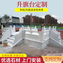 Stone Carving Rise Flag Bench Han White Jade Board Railing Board Railing River Relief Guard Barrier Villa Balcony School Promotion Flag Bench to be made