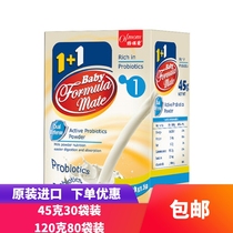 South Korea imported Ofmom mommy love probiotics for infants and young children 30 pieces 80 pieces boxed two kinds of optional