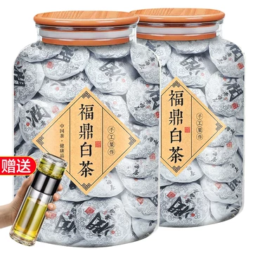 福鼎白茶老茶饼-福鼎白茶老茶饼促销价格、福鼎白茶老茶饼品牌- 淘宝