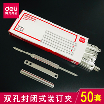 Del closed binding clip 5547 cover plate type 5549 hardware metal clamp strip a4 paper document information Ledger iron binding clip strip two hole puncher double hole loose sheet punching machine 2 hole clip