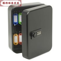 Password lock key box home wall key cabinet car key storage management box intermediary wall-mounted property