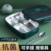 304 stainless steel lunch box student canteen rice partition type large-capacity office worker four-grid insulation lunch box