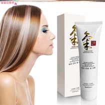 Rinse-free fantasy blow lazy cream no wash hair film hair soft paste amino acid hair cream moisturize New