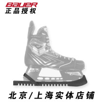 Spot special price ice hockey shoes knife cover skate protection knife cover high quality one-piece molding