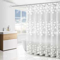 Shower curtain bathroom waterproof and mildew-proof thickened toilet partition curtain bath shower cloth Rod hanging curtain set without punching