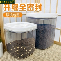 Cat food storage barrel moisture-proof large-capacity snack storage box grain storage tank pet grain storage barrel dog food sealed barrel