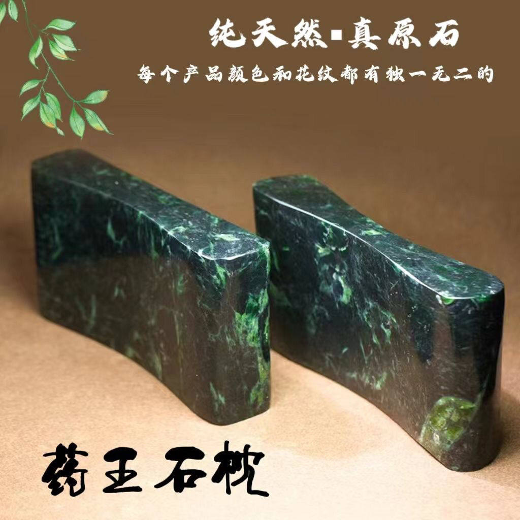 玉枕头-玉枕头促销价格、玉枕头品牌- 淘宝