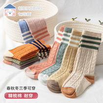 Seven chocolate girl socks childrens long tub pure cotton socks autumn winter boy winter baby baby in tube pile stockings