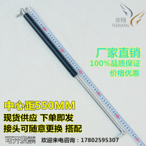 55cm cm 550mm mm gas spring spot hydraulic support Rod pneumatic ejector rod buffer pneumatic Rod