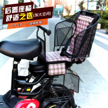 Ou Yao electric bicycle child seat mountain bike rear baby seat can be equipped with canopy