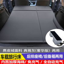 Changan CS75 PLUS car inflatable mattress CS95 55 Auchan X7 sleeping pad Trunk automatic CS35 air cushion