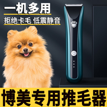 Boomey Special Pet Pushers Professional Shave Deities Muted Dogs Hairdryers Hairdryers Electric Pushcut Electric Pushers