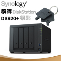  Synology DS920 Synology accessories Synology key SF Airlines Nationwide