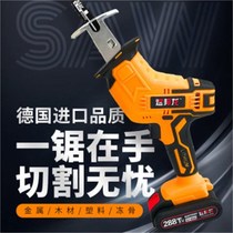 Chainsaw rechargeable portable lithium chainsaw reciprocating saw multi-function saber saw Household logging chainsaw high power