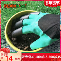 Gardening gloves anti-stab and anti-skid planting flowers and grass protection garden planting wear-resistant dirt-resistant multifunctional gloves