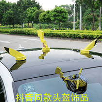 Car Picachu cat rabbit ear roof decoration Exterior modification Motorcycle shake sound helmet Pikachu decoration