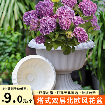 白色酒杯款树脂花盆欧式古典杯型碗莲盆睡莲花盆无孔水培铜钱草盆