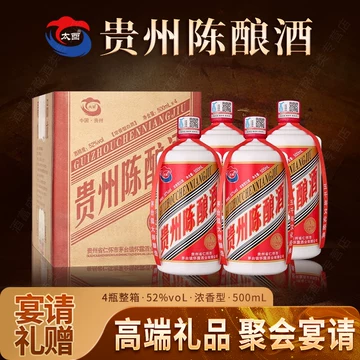 贵州茅台镇52度浓香型白酒-贵州茅台镇52度浓香型白酒促销价格