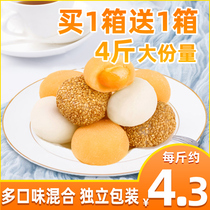 Dried glutinous rice balls potato snacks snacks leisure food bread glutinous rice glutinous rice glutinous rice glutinous rice glutinous rice glutinous rice glutinous rice glutinous rice glutinous rice glutinous rice glutinous rice glutinous rice glutinous rice glutinous rice glutinous rice glutinous rice glutinous rice glutinous rice glutinous rice glutinous rice