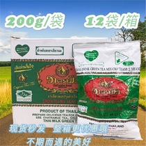 Thailand original hand standard green tea powder 200g black tea powder 400g Thai milk tea powder cold drink raw materials