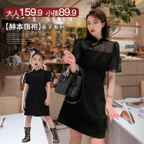 Chen Dang Summer High-end Fried Street Special no different pro-sub-dress Improved qipao dress with dress and female dress foreign air