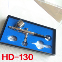 HD-130 external adjustment type Spray Pen painting pen Rouge spray gun toy leather crafts touch painting pen