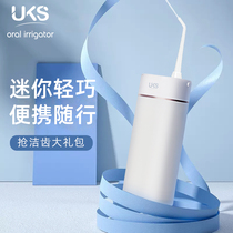 usmile electric tooth flushing device Household portable water floss oral tooth cleaning artifact Calculus tooth cleaning device