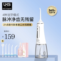 Philips Punch Toothware Electric Cleaner Portable Punching Machine Water Dental Floss Home Oral Orthodontic Washing deviner