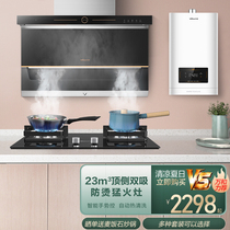 ten thousand and L855A top side double suction ventilator home 5 0kw gas oven water heater 7-type range hood cooker