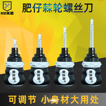 Short Robb Head Fat Chai Ratchet Screwdriver 6mm labor-saving multifunctional cross-purpose telescopic magnetic change cone