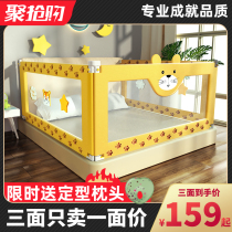 Bed fence Baby bed fence Baby child fall-proof three-sided combination of large bed side railing 1 8 meters 2 meters anti-fall