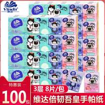 Vida handkerchief napkin portable toilet paper portable toilet paper bag 100 bag