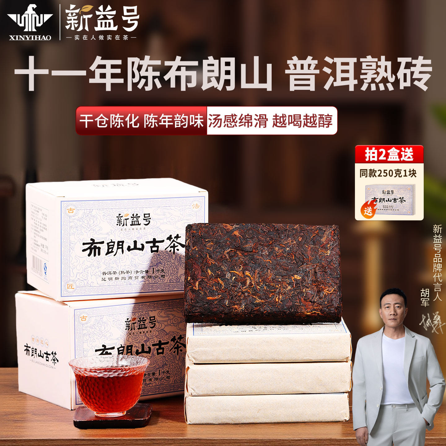 普洱茶10年-普洱茶10年促销价格、普洱茶10年品牌- 淘宝