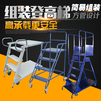  Small warehouse climbing ladder Mobile platform ladder Supermarket double-layer folding climbing car Book shelf ladder Pick-up ladder