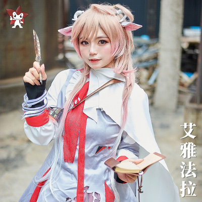 Bhiner Cosplay Eyjafjalla cosplay costumes Arknights Online