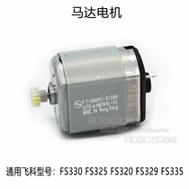 Feike FS330FS325FS320FS329FS335 Electric shaving razor 2 4V motor 3159V motor