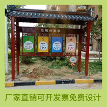 Factory direct sales outdoor paint garbage classification pavilion stainless steel collection shed cleaning and finishing room community garbage delivery