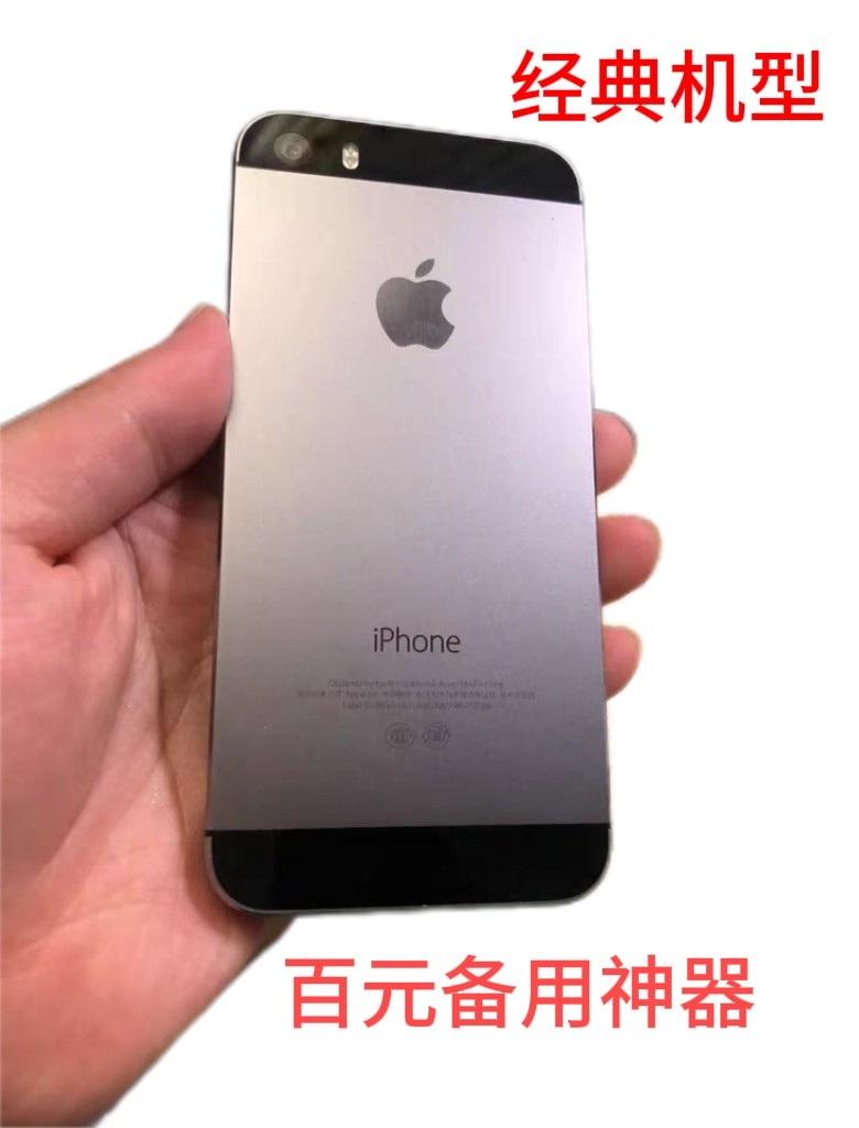 iPhone5s 16gb docomo 3台セット ほぼ未使用 新品同様 iphone5s☆新品 