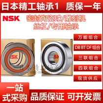 Japan imported NSK screw sealed bearing 30TAC62B 30TAC72B DDGSUC10PN7B DB DF