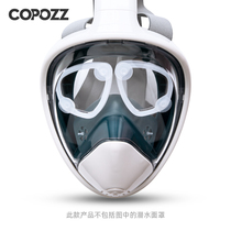 COPOZZ snorkeling mask myopia lens 4910 for frame full dry diving mirror glasses frame equipment