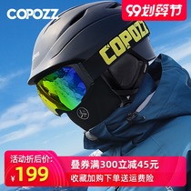 COPOZZ ski helmet lightweight outdoor sports equipment for men and women adult windproof electric car riding snow helmet protective gear