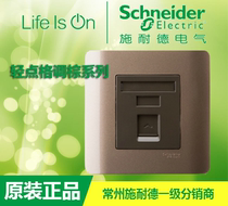 Schneider tap series switch socket panel style Brown one phone socket panel light Rice Phone