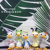 Long Ma Zai hand made diy hand crochet change doll Little White Goose duck pendant gift weaving material bag