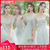 Grey bridesmaid clothing 2021 new summer fairy temperament sister Group dress female long thin spring and autumn bridesmaid dress