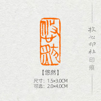The Ancient Seal Calligraphy and Art Leisure Chapter Leading Chapter of the Artisanal Gold Stone Seal Engraving Finished Goods National Exhibition Examination Class Seal Grand Seal