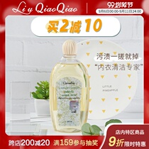Liu Qiaoqiao Thai Guozhi Fulian underwear laundry detergent ladies underwear hand wash antibacterial blood stain detergent