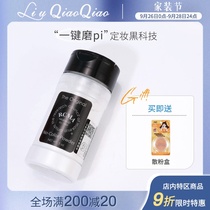 Liu Qiaoqiao American RCMA powder Black pepper transparent matte waterproof oil control durable makeup powder female