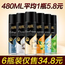 Green Island air freshener spray Household deodorant odor Bedroom toilet aromatherapy long-lasting fragrance Car aromatherapy